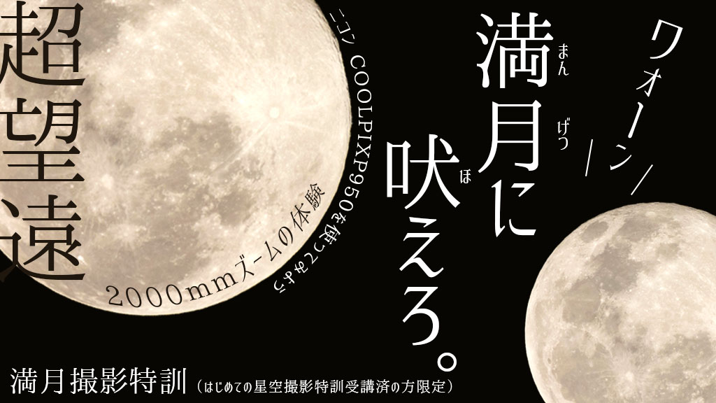 運動会や月の撮影に❤️超望遠1248mm●iPhoneに画像転送OK●XG-1